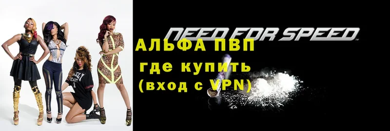 дарнет шоп  Нефтегорск  A PVP крисы CK 