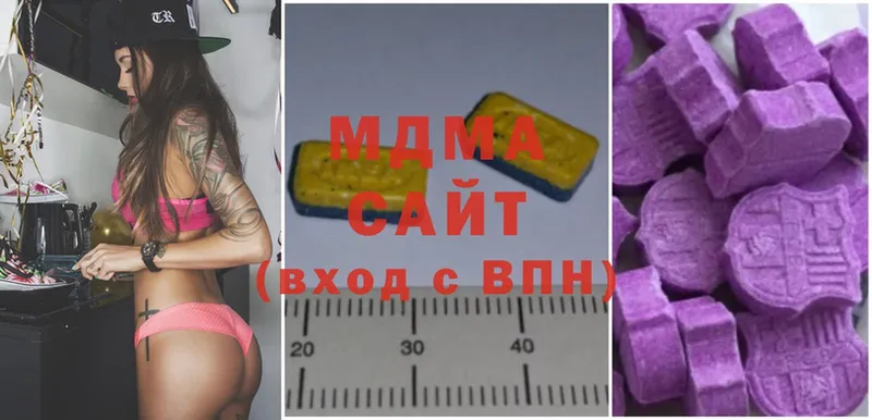 MDMA crystal  Нефтегорск 